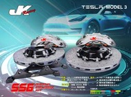 JK Racing SS6 前大六活塞卡鉗組 搭配380mm畫線碟盤 另可搭配碳纖維陶瓷碟盤 TESLA MODEL 3