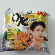 Ok Mee Marinated Ground Pork