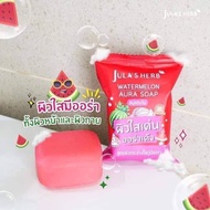 WATERMELON AURA SOAP