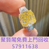 高̵ꙴ價̵ꙵ回̵ꙷ收̵ꙸ：18k金天然黃鑽戒指 首飾、奢侈品、名牌首飾、鑽石、鑽戒、寶石、戒指、頸鏈、項鏈、手鍊、手鏈、手串、吊墜、耳環、金牌、金粒，Tiffany & Co. 蒂芙尼、Chaumet