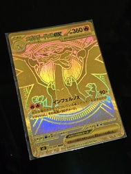 Pokemon PTCG 日版M2 mur 噴火龍金噴 金色噴火龍 金卡 Charizard EX 116/080 MUR MEGA Charizard X ex MUR [M2 116/080]