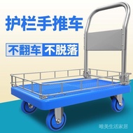 Fence Stall Four-Wheel Foldable Mute Trolley Platform Trolley Trolley Flat Truck Guardrail Trolley X