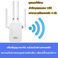 AP สามารถเชื่อมต่ออุปกรณ์ได้สูงสุด 64 เครื่องในเวลาเดียวกัน ตัวขยายสัญญาณ wifi ขยายสัญญาณ wifi wifi repeater ตัวกระจายwifiบ้าน
