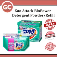 💥SG Seller💥Kao Attack BioPower Powder Detergent Laundry Detergent/Refill From Japan