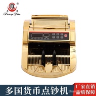Multi-Currency Banknote Counter Compatible with Hong Kong Dollar, US Dollar, Taiwan Dollar, and Othe