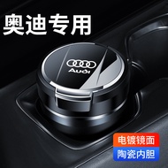 Suitable for Audi Dedicated Car Ashtray New 6L 4L 3 Q3 Q5 Q7 Q5L Q2L 5 Decoration 12.10
