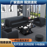 Modern Simple Three-person Combination Small Simple Office Set Coffee Table Reception Combination Bu