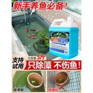 Fish Pond Algae Remover Moss Remover Moss Remover Outdoor Pond Fish Tank Green Algae Black Hair Brow