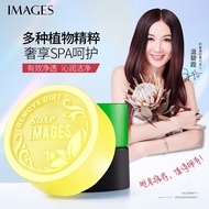 IMAGES Avocado Honey Fragrance Essential Oil Soap Bath Cleansing Refreshing Oil Control Soap 100g