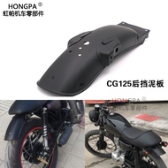 Promotion Motorcycle Mudguard CG125 Mudguard Retro Car Mudguard XF125/GN125 Mudguard Rainguard Soilg