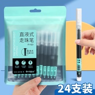Taiwan Ready Stock Straight Liquid Type Quick-Drying Rollerball Pen 0.5 Black Syringe Brush Question