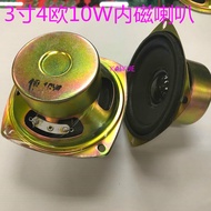 78MM Mini Stereo LCD TV Computer Game 10cm 78MM4 Euro 10W Full Frequency Magnetic Speaker 10.13