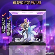 【唯暖暖】APEX 英雄聯盟 LOL 阿璃 阿狸 KDA 九尾妖狐 壓克力 PVC 公仔 展示盒