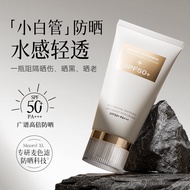 Watson Preferred Recommended Sunscreen Cream Whitening Isolation Sunscreen Lotion Anti-Ultraviolet F