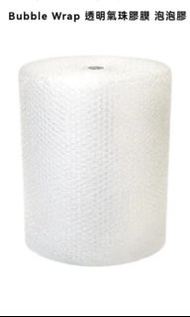 Bubble wrap 氣泡紙 透明氣珠膜 氣珠膠 泡泡紙 20寸高 包裝物料 填充物