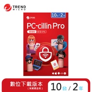 【趨勢】PC-cillin Pro 防護版 / 10台2年&lt;下載版 ESD&gt;