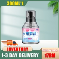 300ml No water wash Breeze Fabric cleaner Sofa cleaner spray Fabric sofa cleaner Sofa cleaner deterg