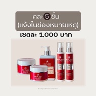 ส่งฟรี  ON FLEEK KERATIN เคราตินสูตรเข้มข้น 3 in 1 ซ่อมแซมผมเสียผมช็อต ลดผมแตกปลาย ลดผมชี้ฟู