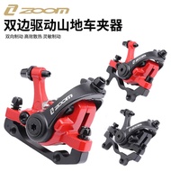 Bicycle Disc Brake Aluminum Alloy Material Disc Brake ZOOM Xinlong Front Brake Rear Brake Mountain B