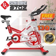 B&amp;G จักรยาน Spin Bike จักรยานฟิตเนส จักรยานออกกำลังกาย จักรยานสปินไบค์ Spinning Bike Exercise Bike รุ่น S702