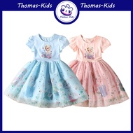 [THOMAS KIDS] 2-8Y Kids Dress for Girls Round Neck Lace Sequins Frozen Princess Elsa Fluffy Yarn Dress