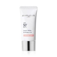 Ampleur - (調色) 粉嫩亮膚物理防曬乳30mL (平行進口)