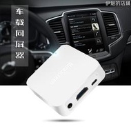 mirascreen無線車載同屏器avhdmi無線投屏器wifi推送寶x7同屏器