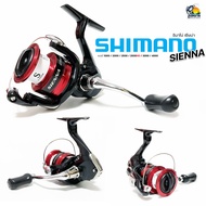 รอกตกปลา สปินนิ่ง SHIMANO SIENNA สปูนอลูมิเนียม สีแดง 500 / 1000 / 2000 / 2500 / 2500HG / 3000 / 400