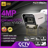 4MP OUTDOOR COLORFUL IP CCTV CAMERA || CCTV IP CAMERA 4MP + COLOR DAY NIGHT AUDIO