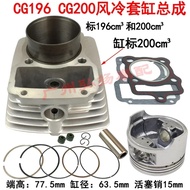 kits Assembly 63.5mm Piston Air cooler Engine Cylinder Block Piston Complete For CG200 CG196 Motorcy