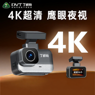 DVT | Wireless 4K 360 Panoramic Car Dashcam