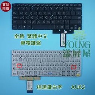 【漾屏屋】代用 含稅 華碩 ASUS UX32 UX32A UX32E UX32L UX32V 棕黑 中文 筆電 鍵盤