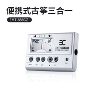 ENO ENO Guzheng Dedicated Tuner EMT888GZ Tuner Tuner Metronome Three-in-One Rhythm Device