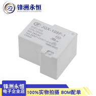 30A Macro Relay HF-JQX-105F-1-012D 005D 024D-1HS ZS 1HST 220A