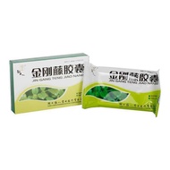 Furen King Kong Vine Capsules 0.5g * 24 Capsules/Box Clear Heat Anti-drug Accessory Inflammation Chr