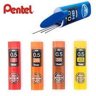 PENTEL Ain Stein 0.5mm Pencil Lead 40' (3B)