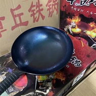 Not All Pots Are Barking Zhangqiu Iron Pan Uncoated Non-Stick Pan Wok