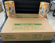 PTCG Pokémon s12a sword and shield booster crate (Japanese) 寶可夢天地萬物擴充包原箱(日版）