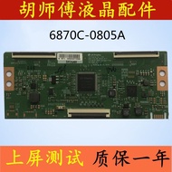 Brand New LG Original 6870C-0805A Logic Board V19 HUD TM120 _ v0.3