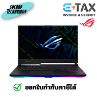 Notebook Asus ROG Strix Scar 17 G743CX-LL058W ประกันศูนย์ เช็คสินค้าก่อนสั่งซื้อ