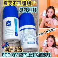澳洲 Ego QV 殺菌滾珠止汗劑 80g