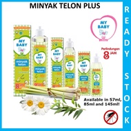 Minyak Telon Plus My Baby 57ml (ready stok)