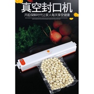 家用厨房真空机小型自动真空机封口机便携密封 Vacuum Packaging Machine