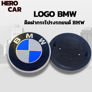 โลโก้ LOGO BMW ติดหน้ากระจังรถยนต์และติดท้ายรถยนต์ BMW ขนาดความยาว7.2xกว้าง7.2cm.