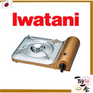 Iwatani Iwatani Portable Gas Stove, Cassette Foo, Tatsujin Slim V, Disaster Preparedness, Made in Ja