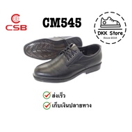 รองเท้าคัทชูหนัง ผู้ชาย CSB CM545 CM668 รุ่นผูกเชือก
