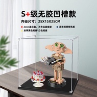 Transparent Acrylic Display Box for Lego 76421 Harry Potter Dobby Storage Dust Cover Suitable for Mo