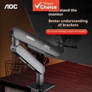 AOC AM400PLUS Universal Single Monitor Arm Adjustable Desktop Mount for 17-34 Inch Screens 2-9kg Com