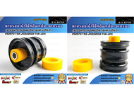 ยางรองเบ้าโช๊คอัพหลัง+ยางรอง Jazz GK City GM6 ปี14-19 HR-V ปี15-21 #52670-T5A-J02(52633-T5A-J01)  (เ