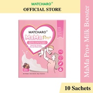 Matcharo Mama Pro+ Milk Booster Multigrain Drink Breastfeeding Supplement (300g x 10 Sachets)